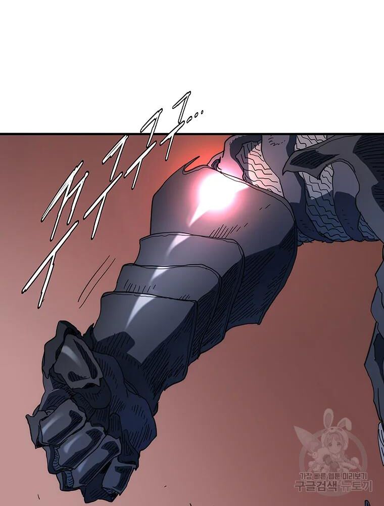 các chòm sao chỉ chú ý mình tôi chapter 30 138