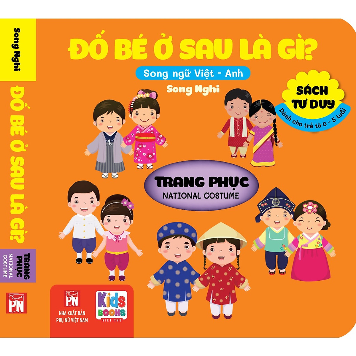 Đố bé ở sau là gì? - Song Ngữ Anh Việt