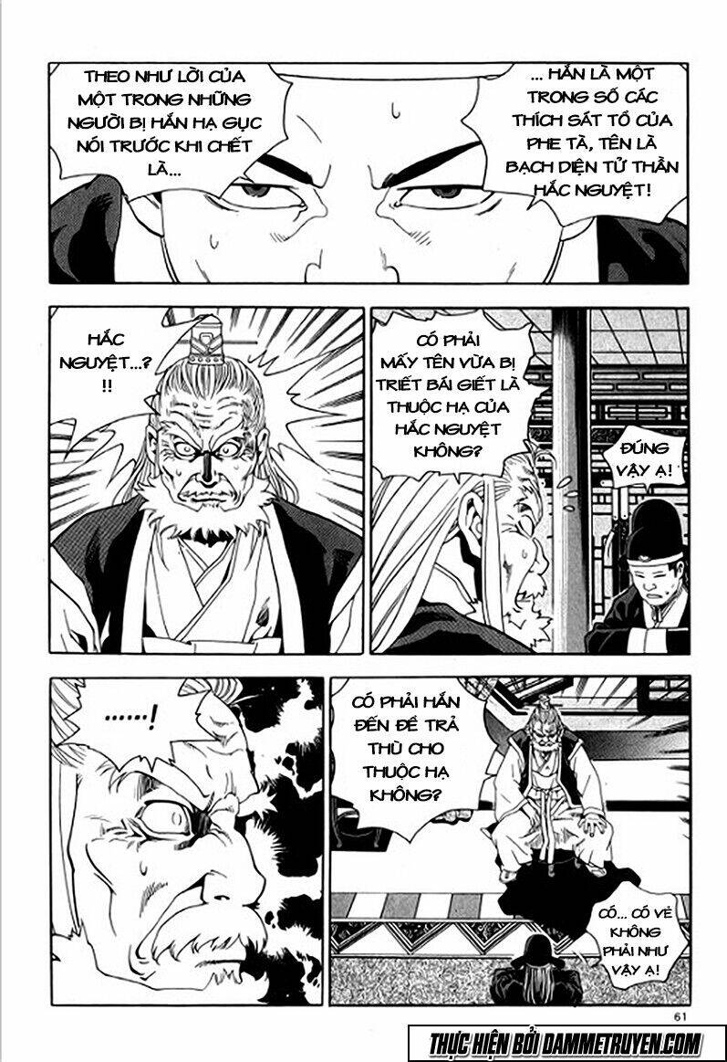 ma vương - liễu kỹ vân chapter 9 12