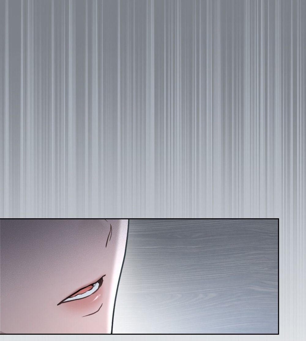 merry psycho chapter 12.1 16