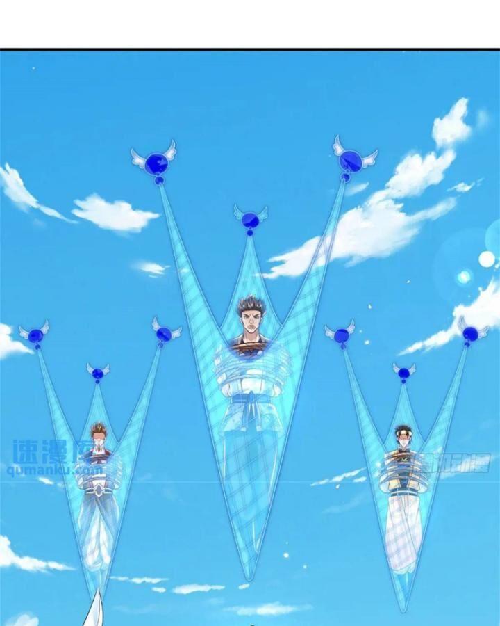 ta trở về từ thế giới tu tiên chapter 254 12