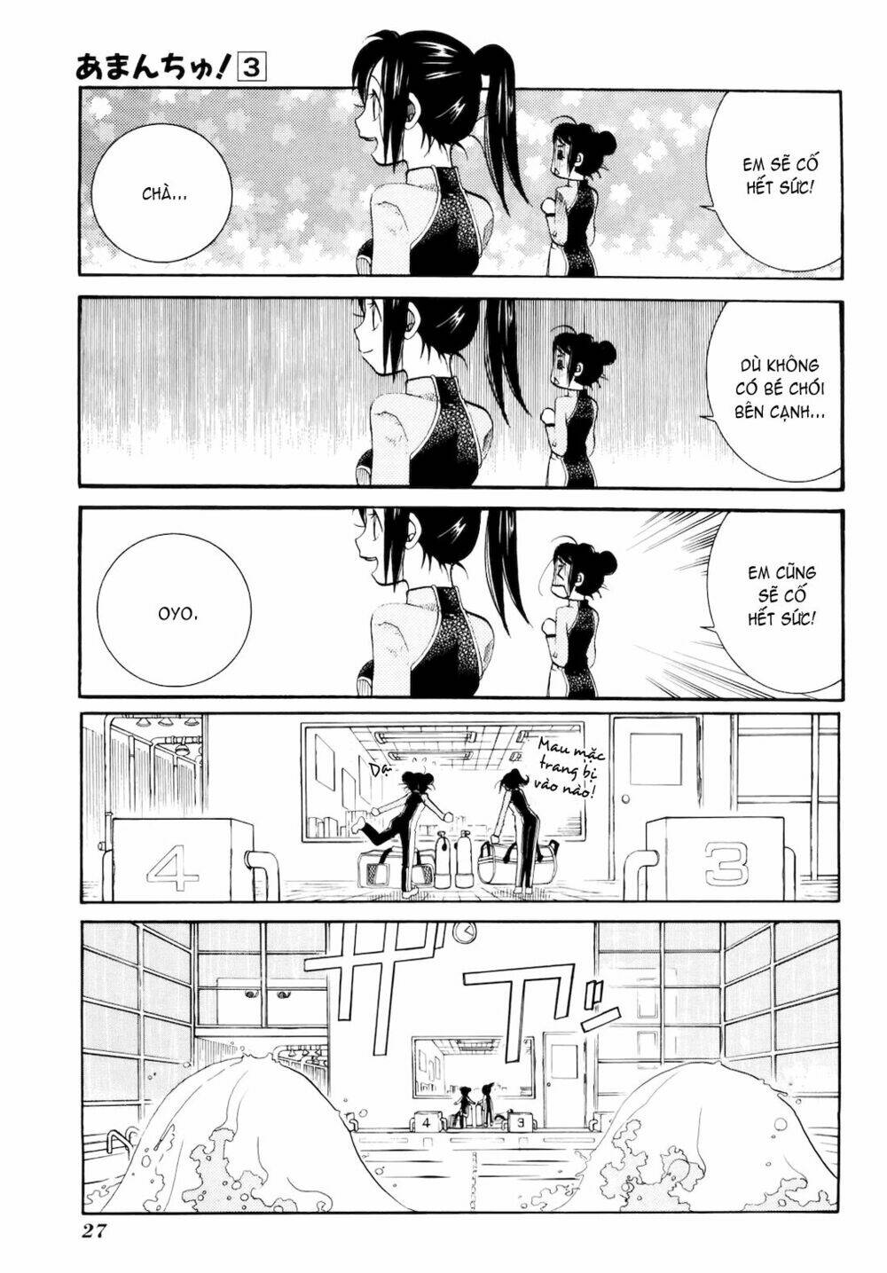 amanchu! người của biển chapter 14 6