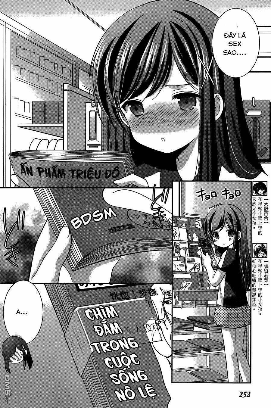 hoshihime mura no naisho hanashi chapter 12 7