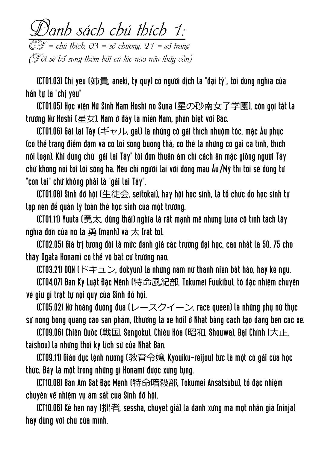 oretoku shuugakuryokou chapter 0 6