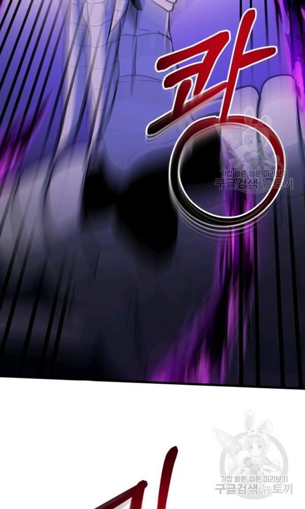 ngôi nhà kết nối với hầm ngục chapter 37 114