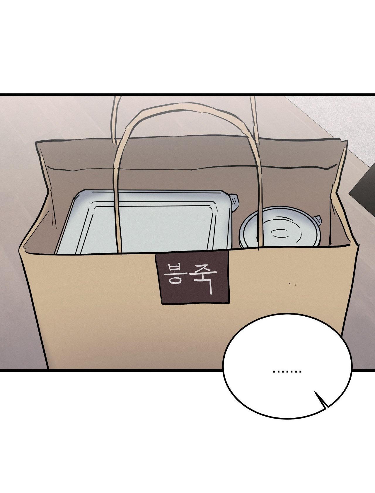 lie again chapter 17 50