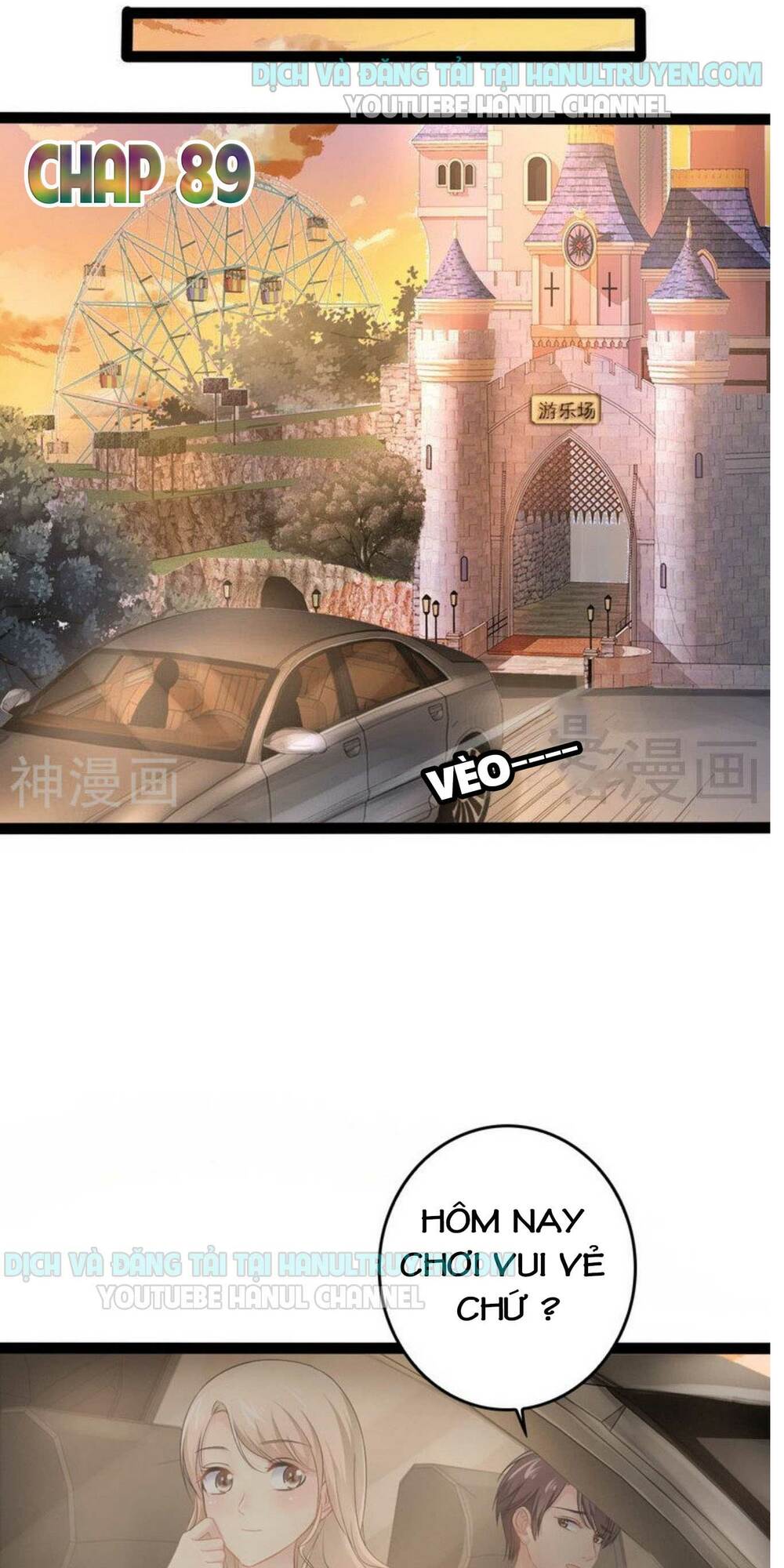 thần bí đế thiếu điềm sủng thê chapter 89 2