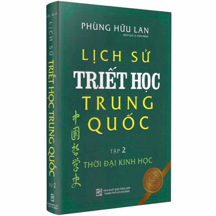 (Bộ Hộp 2 Tập) Lịch Sử Triết Học Trung Quốc - Phùng Hữu Lan - (bìa cứng)