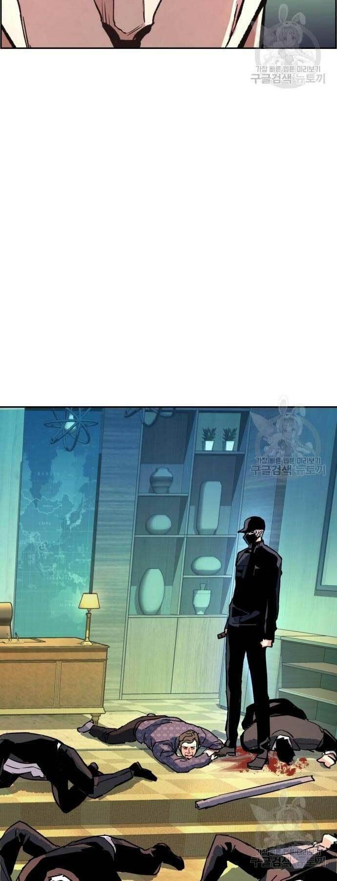 bạn học tôi là lính đánh thuê chapter 111 68