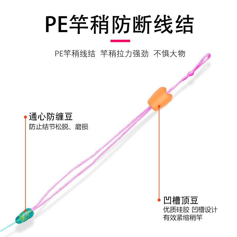 Trục Câu Đài Qianlilai Buộc Sẵn Tàng Hình Cao Cấp Trục Săn Hàng Màu Tím Đồ Câu Việt Bắc