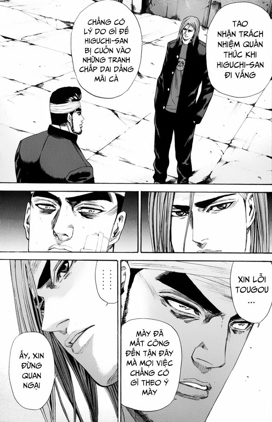 a-bout! chapter 132 16