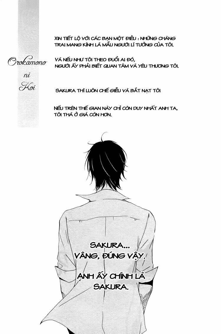 orokamono no koi chapter 1 4