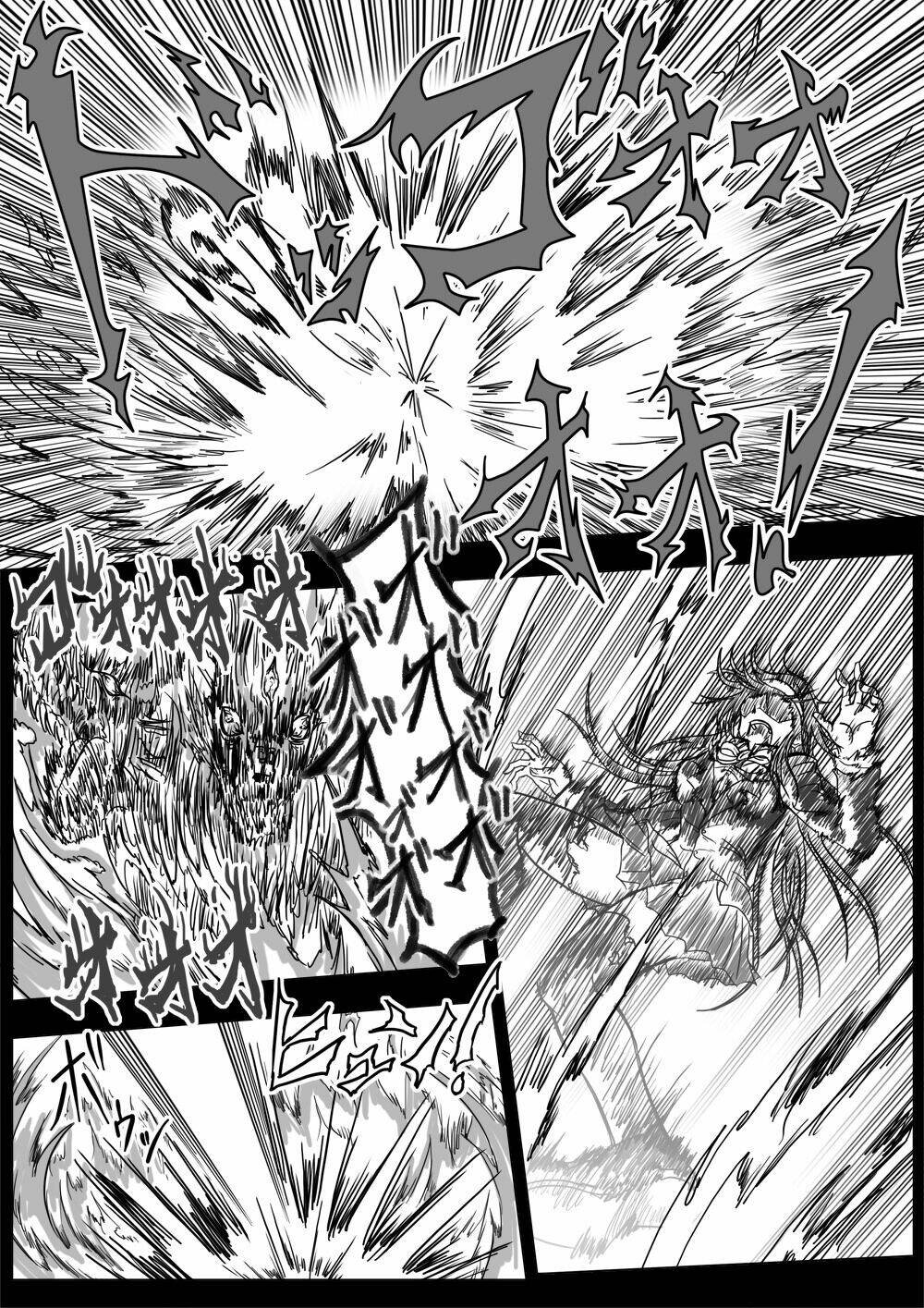 doraemon: nobita no biohazard chapter 21 2