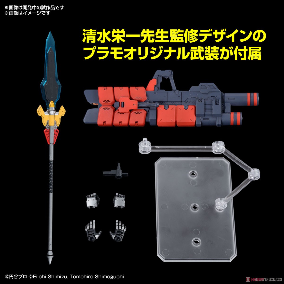 MÔ HÌNH LẮP RÁP ULTRAMAN SUIT ZERO〈SC Ver.〉-ACTION- Figure-rise Standard BANDAI