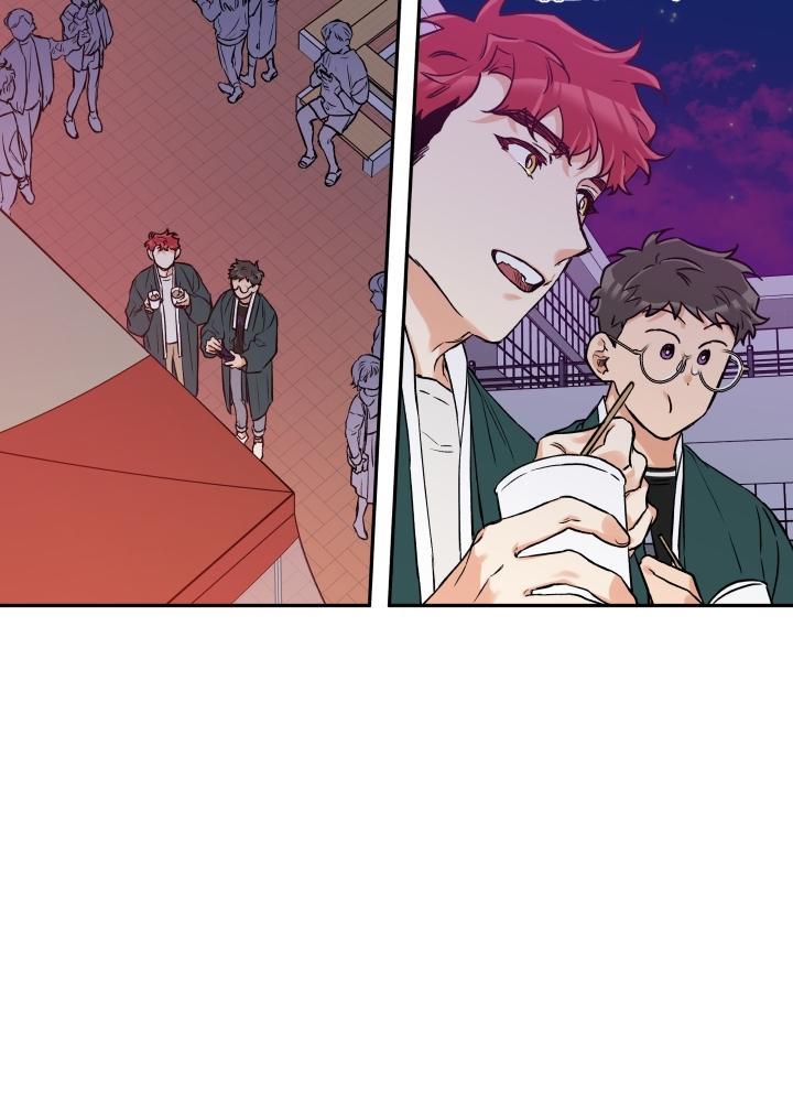 gâu gâu! chapter 17 48