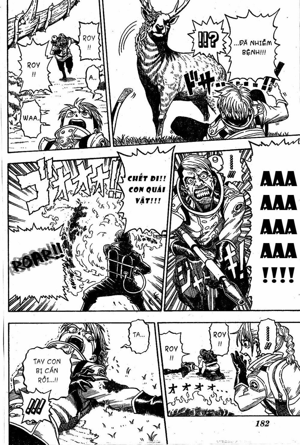 garden (kimura yuuji) chapter 1 10