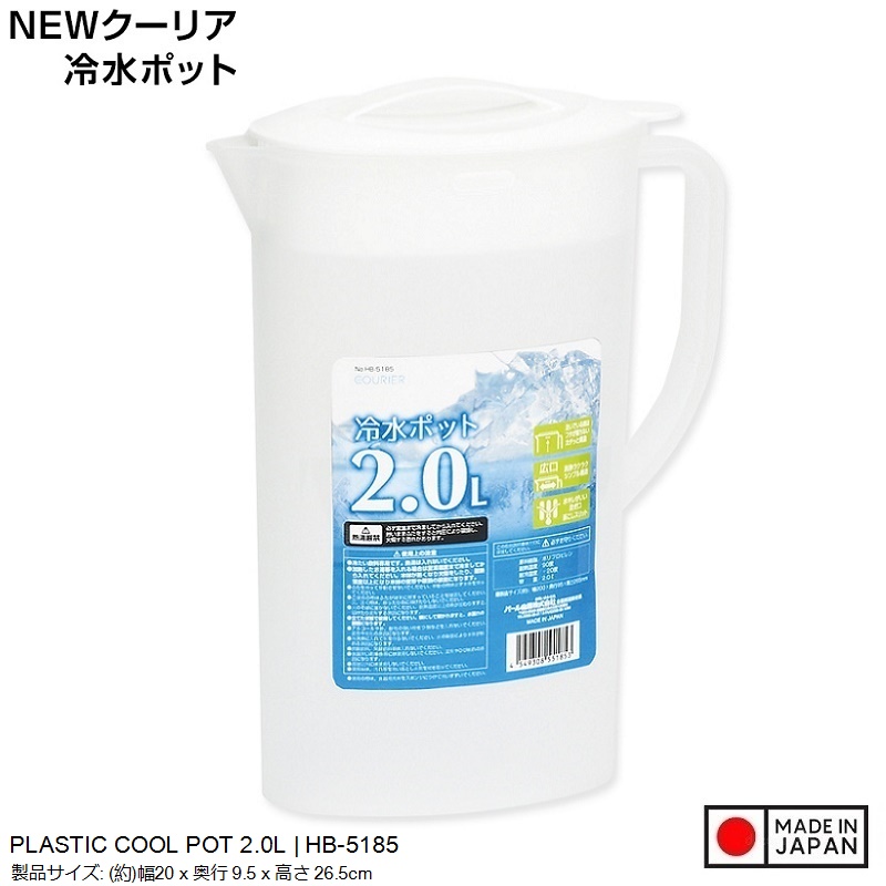 Bình nước cao cấp Gourier 2.0L | 3.0L - Hàng nội địa Nhật Bản #Made in Japan