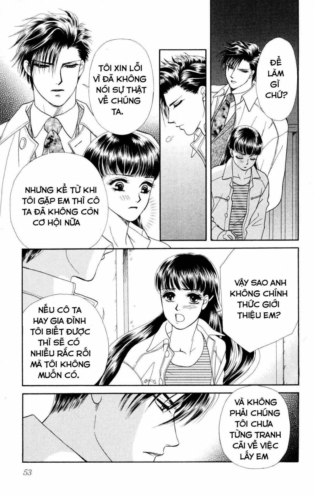 barairo my honey chapter 7 15