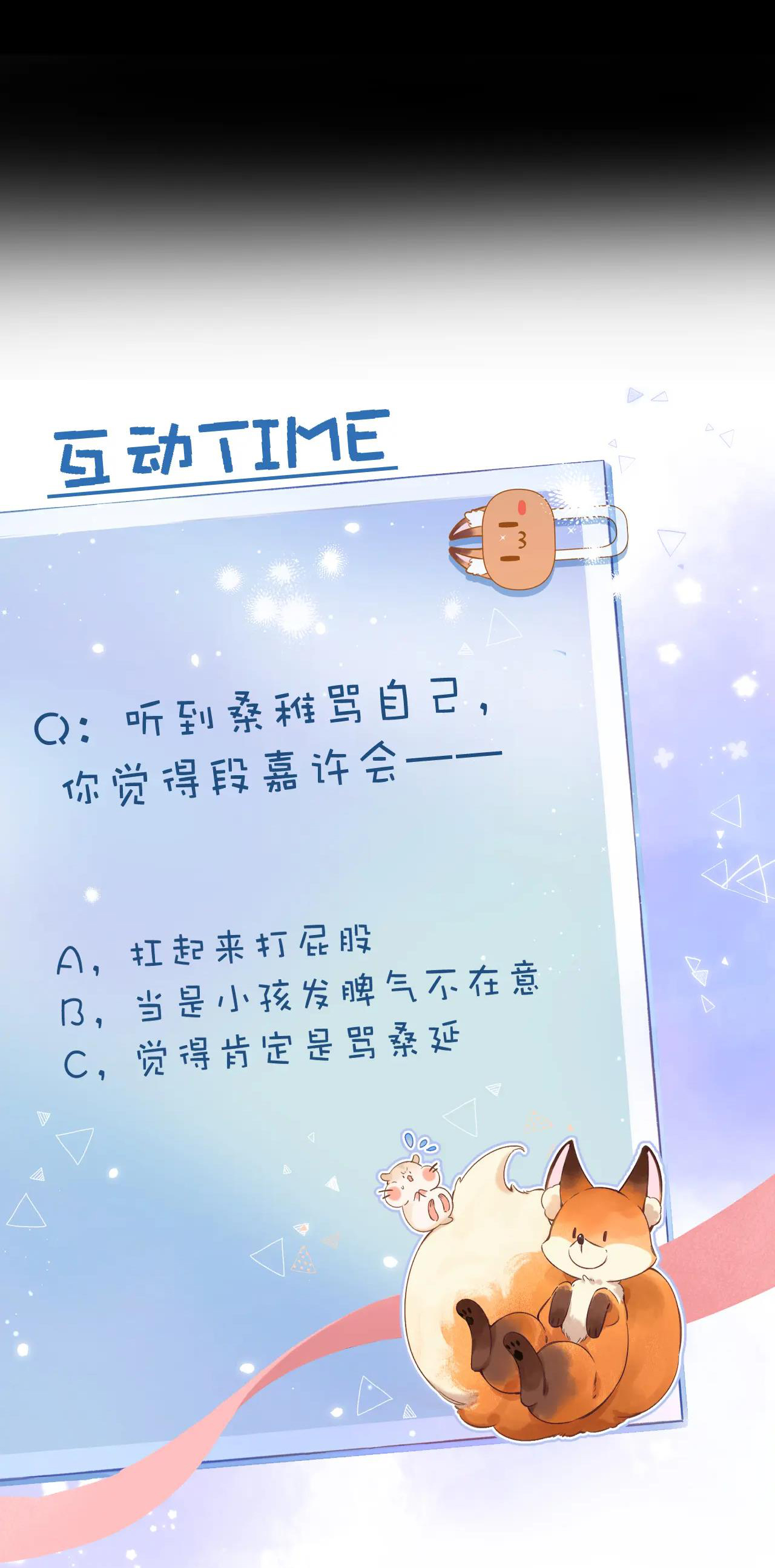 vụng trộm không thể giấu - mối tình thầm kín chapter 48 49