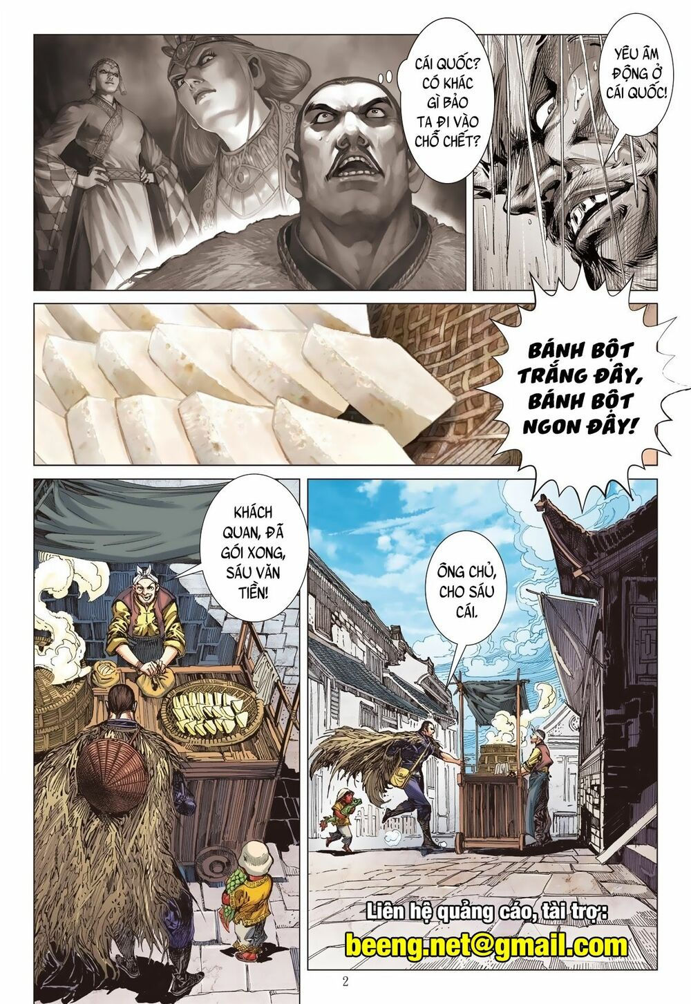 sơn hải kinh truyện chapter 228 2