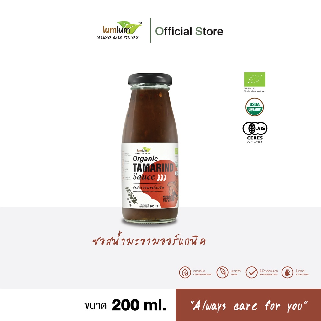 Sốt me Thái hữu cơ Lumlum Organic Tamarind Sauce 200ml