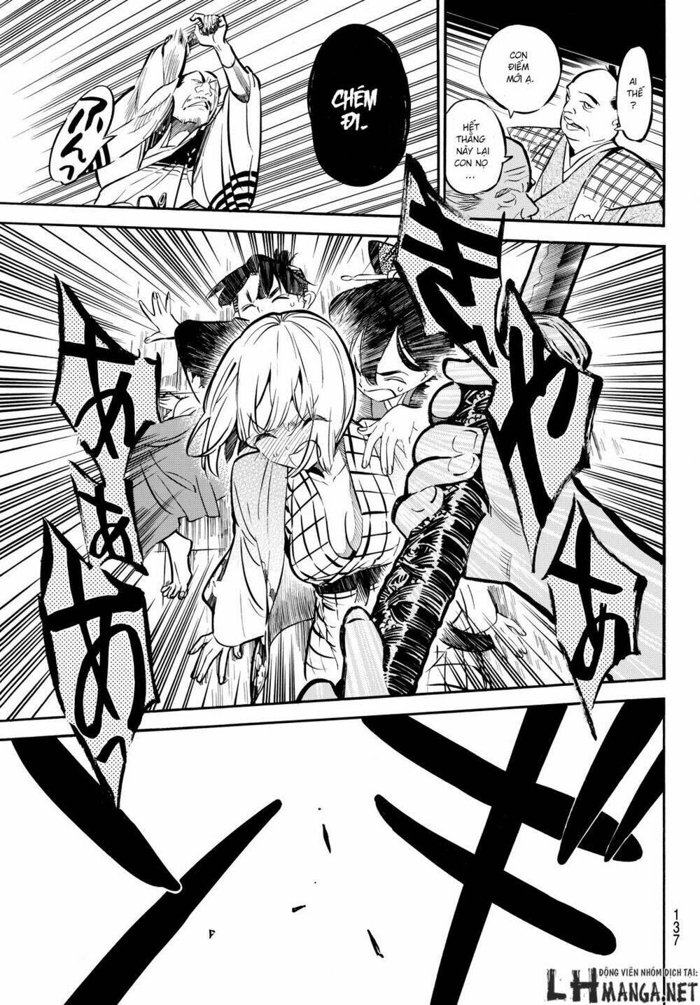 mononote: edo shinobi kagyou chapter 2 31