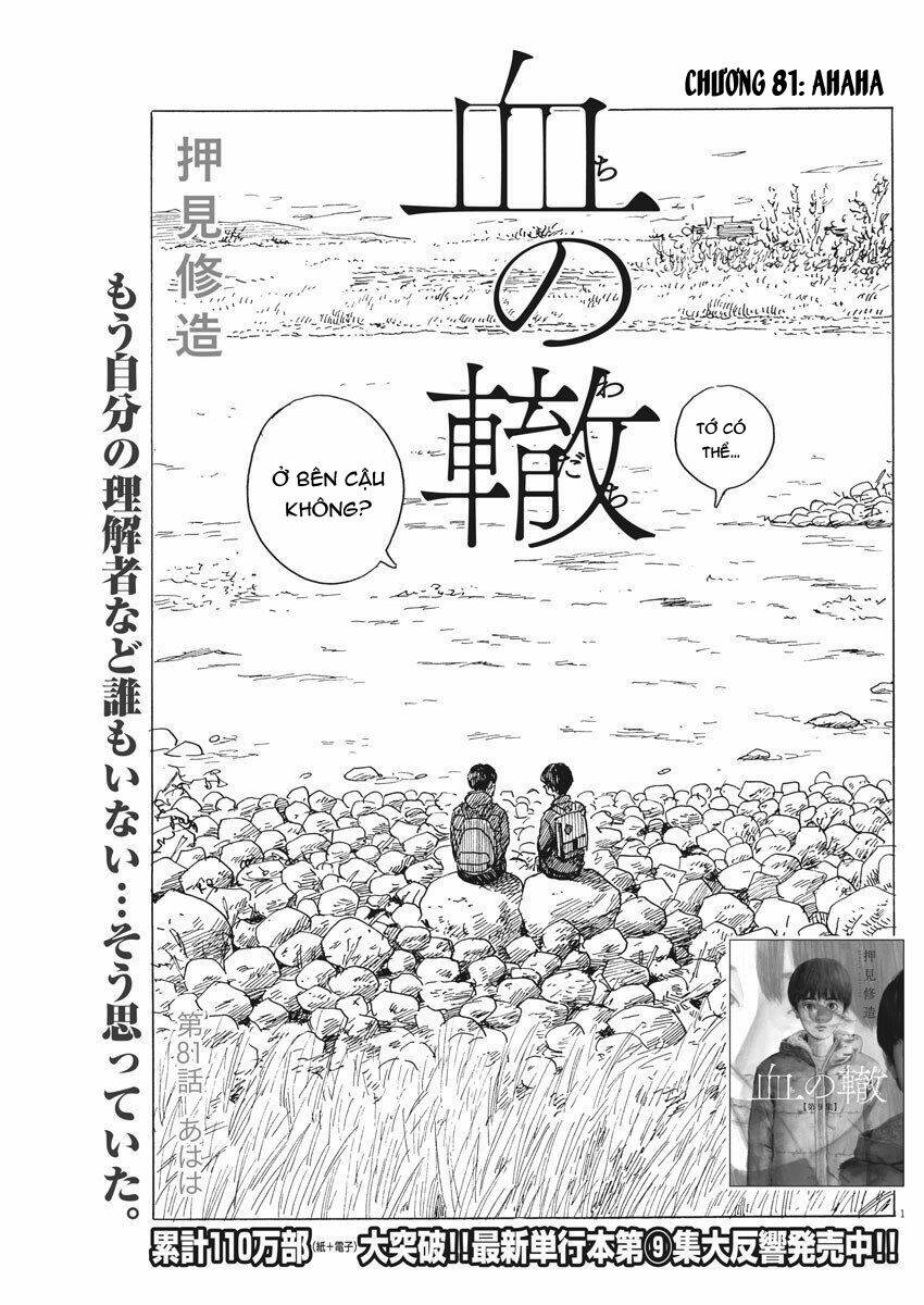 chi no wadachi chapter 81 4