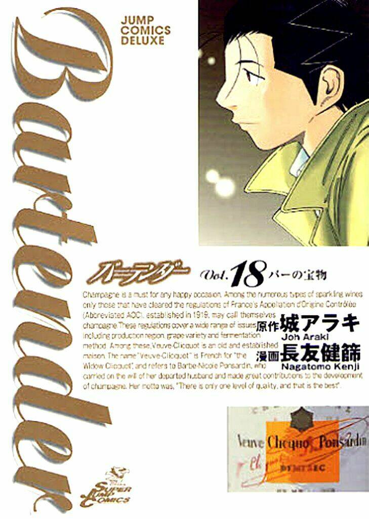 bartender chapter 136 2