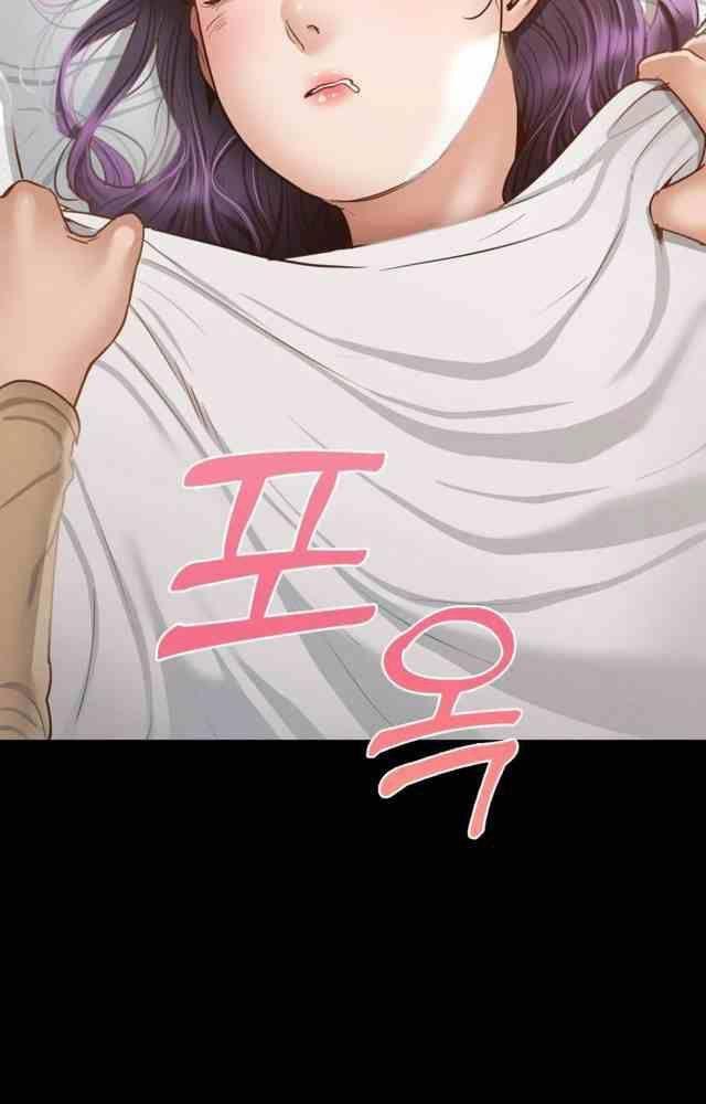 18+ ở trường sao? không được! chapter 2.2 23