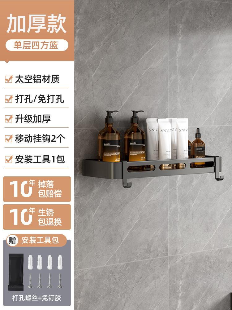 Thuận lợi nhất không gian không đục lỗ bằng nhôm giá lưu trữ nhà vệ sinh nhà vệ sinh giá tam giác giá lưu trữ phòng tắm giá góc phòng tắm treo tường