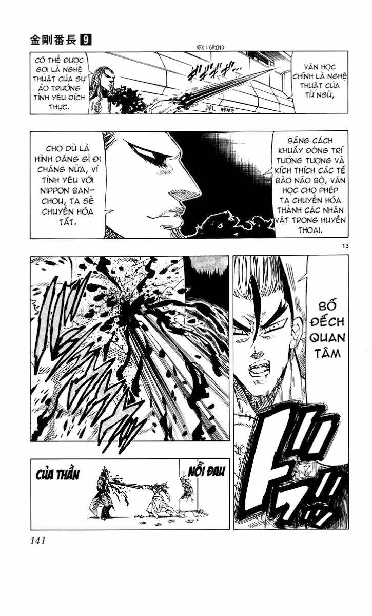 kongou banchou chapter 83 14