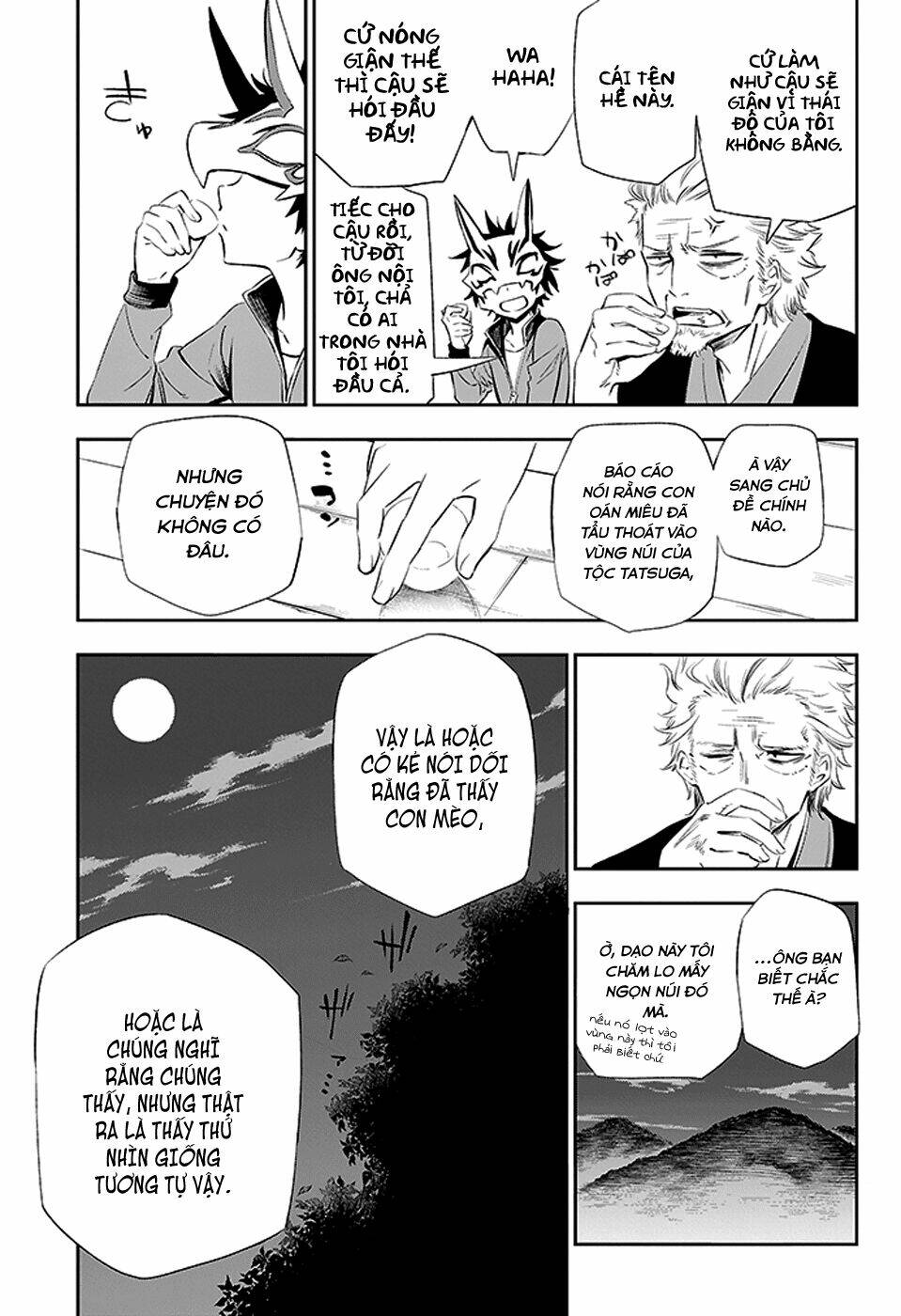 urami koi, koi, urami koi chapter 3 10