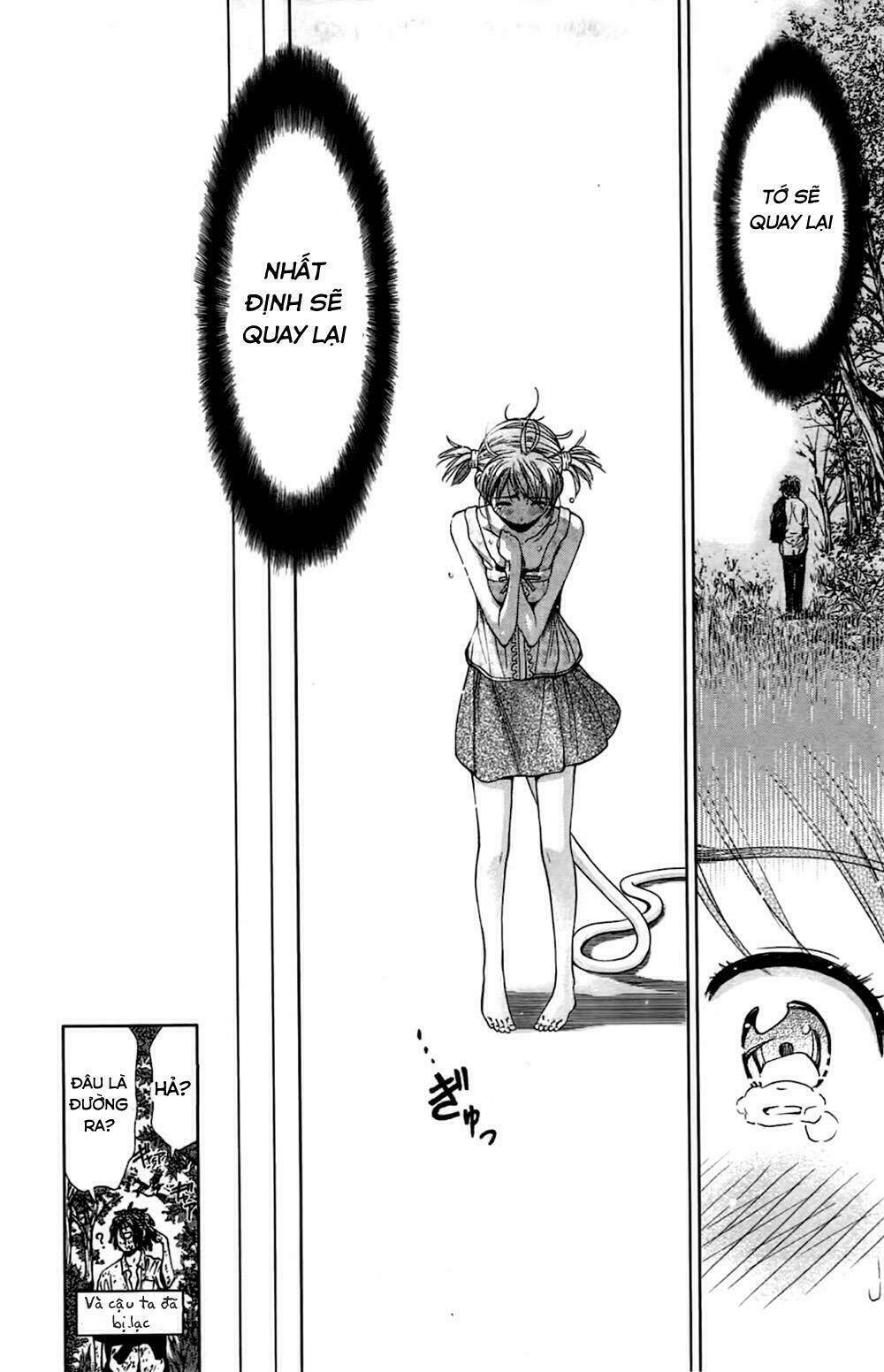 coulomb fille chapter 2 18