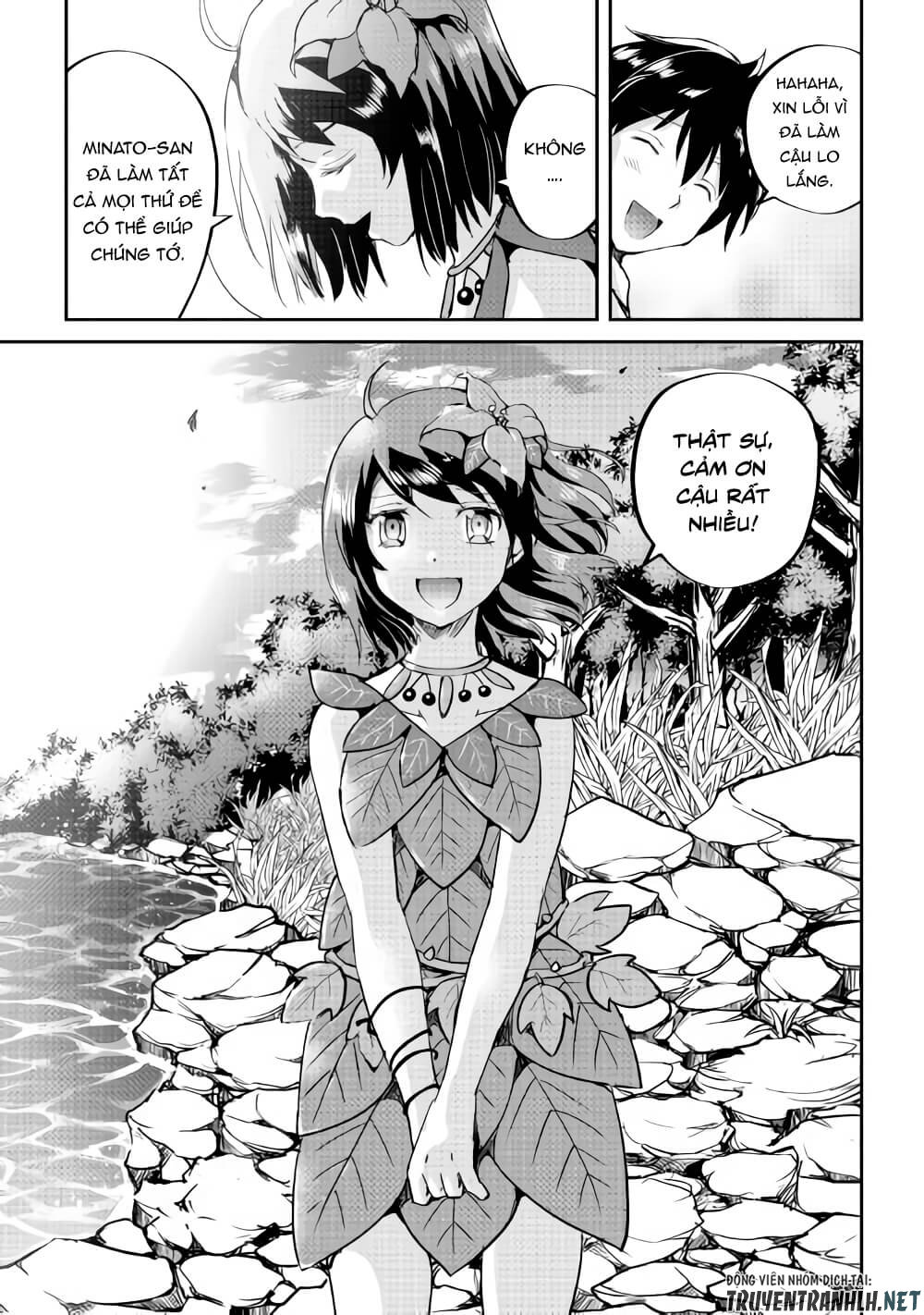 maken no daydreamer chapter 32 24