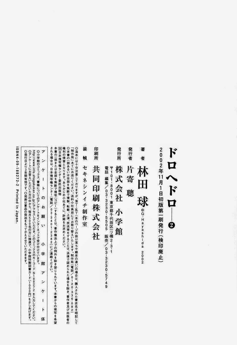 thế giới ma thuật và kẻ mất trí chapter 11.5 12