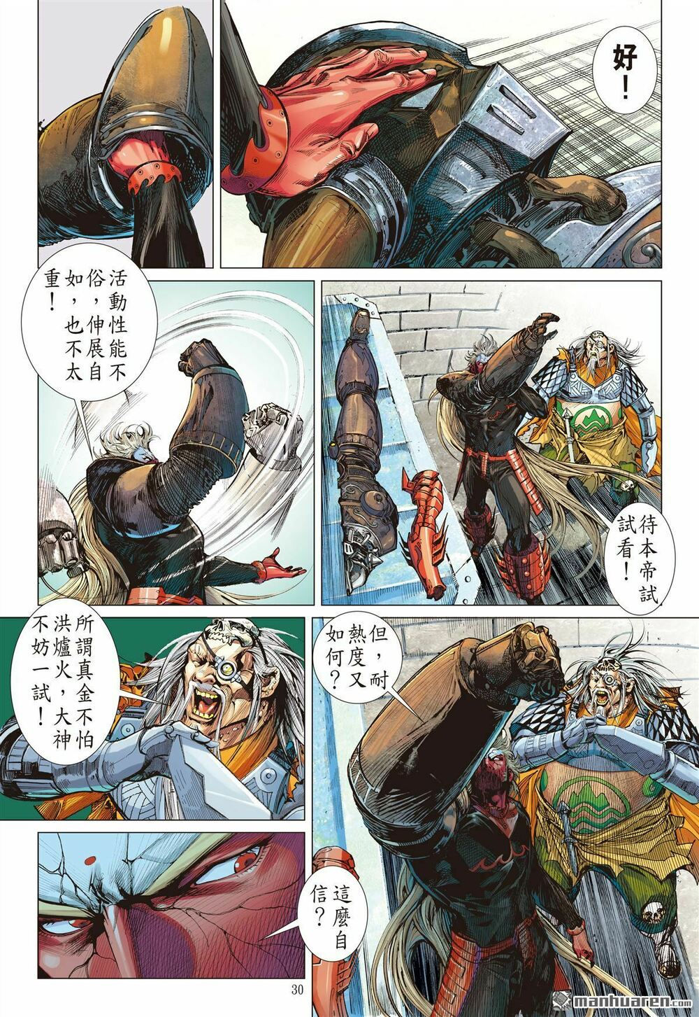 sơn hải kinh truyện chapter 132 29