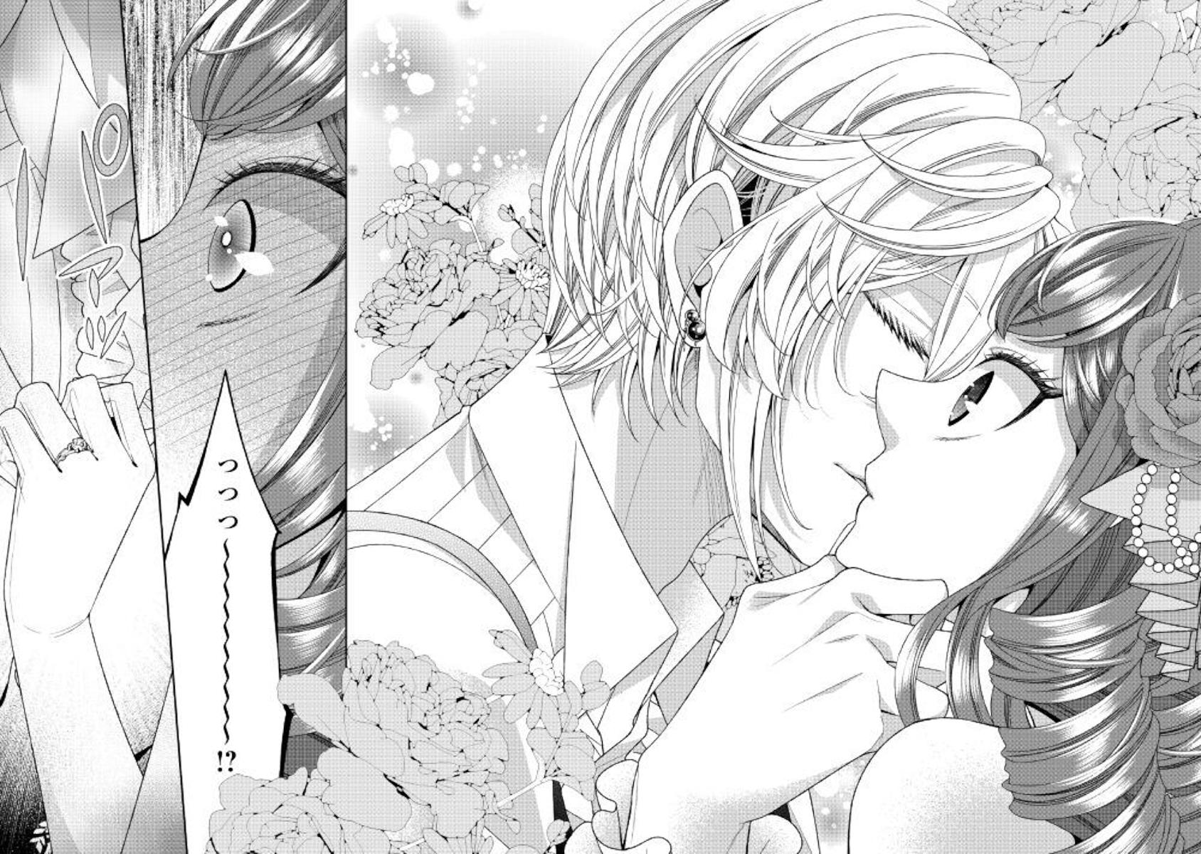 nhật ký theo dõi vị hôn thê tự nhận mình là nữ phụ phản diện 1 chapter 26 18