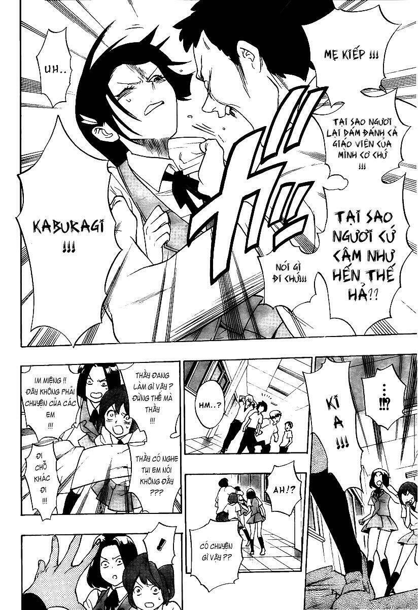 hokenshitsu no shinigami chapter 2 11