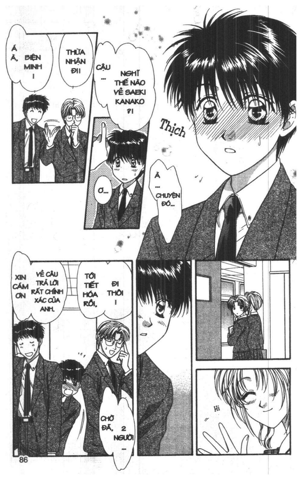 tsuki no umareru yoru chapter 8 86