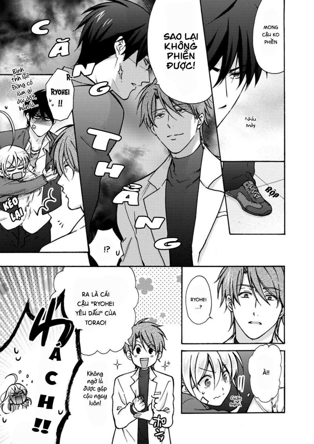 genderbender yankee school ore no hajimete, nerawaretemasu chapter 12 7