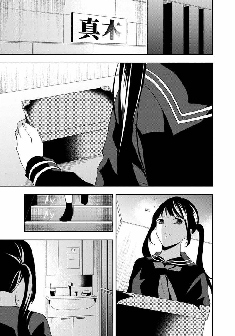 biệt khúc cuối cùng. chapter 13 19