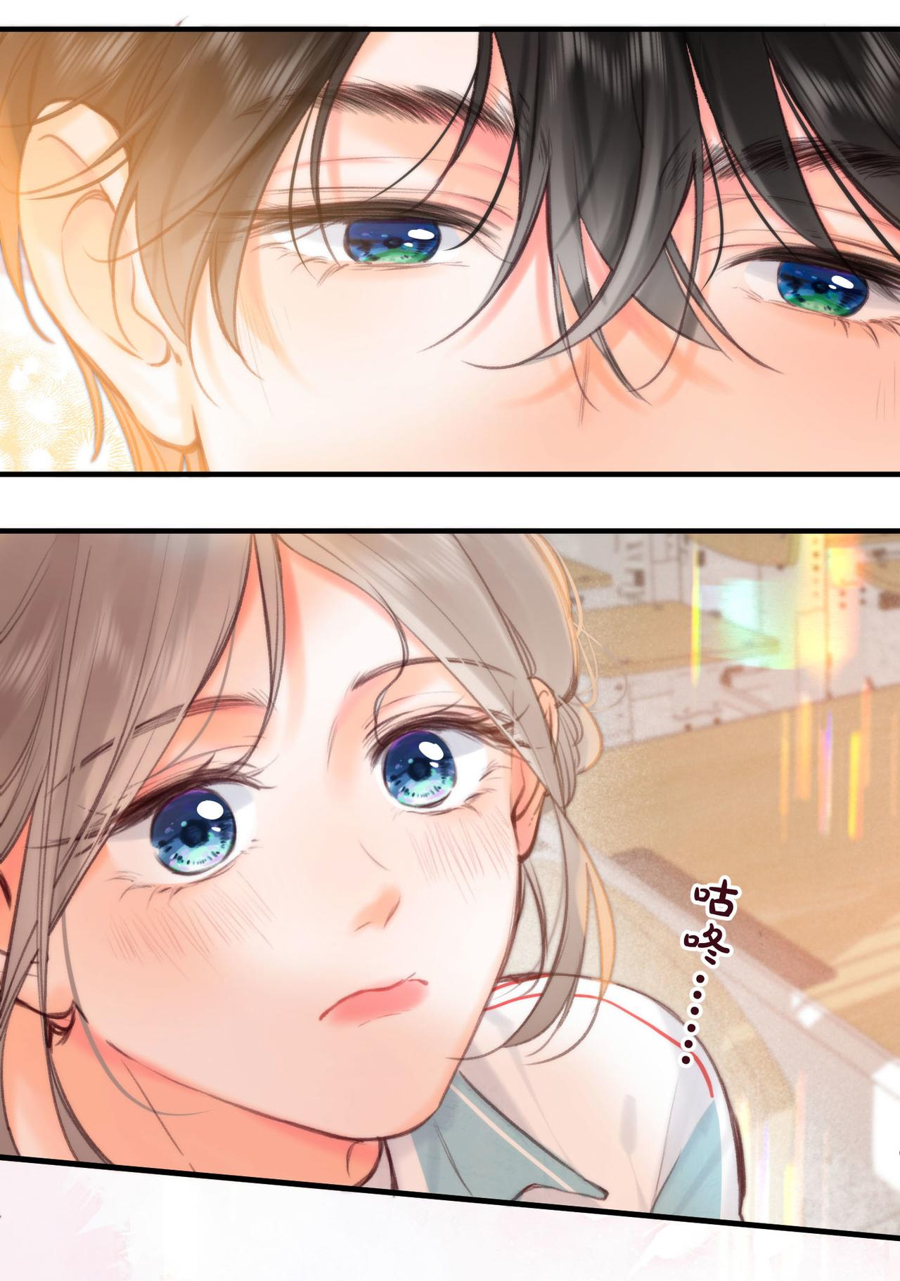 tôi mơ giữa ban ngày chapter 58 5