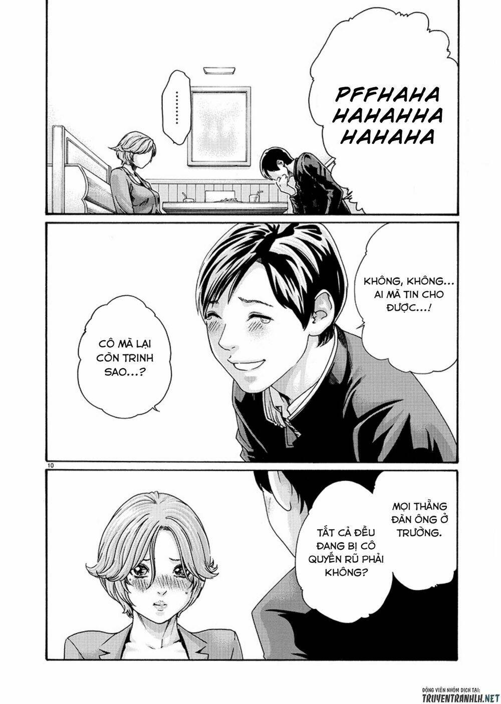 first teacher chapter 7 11