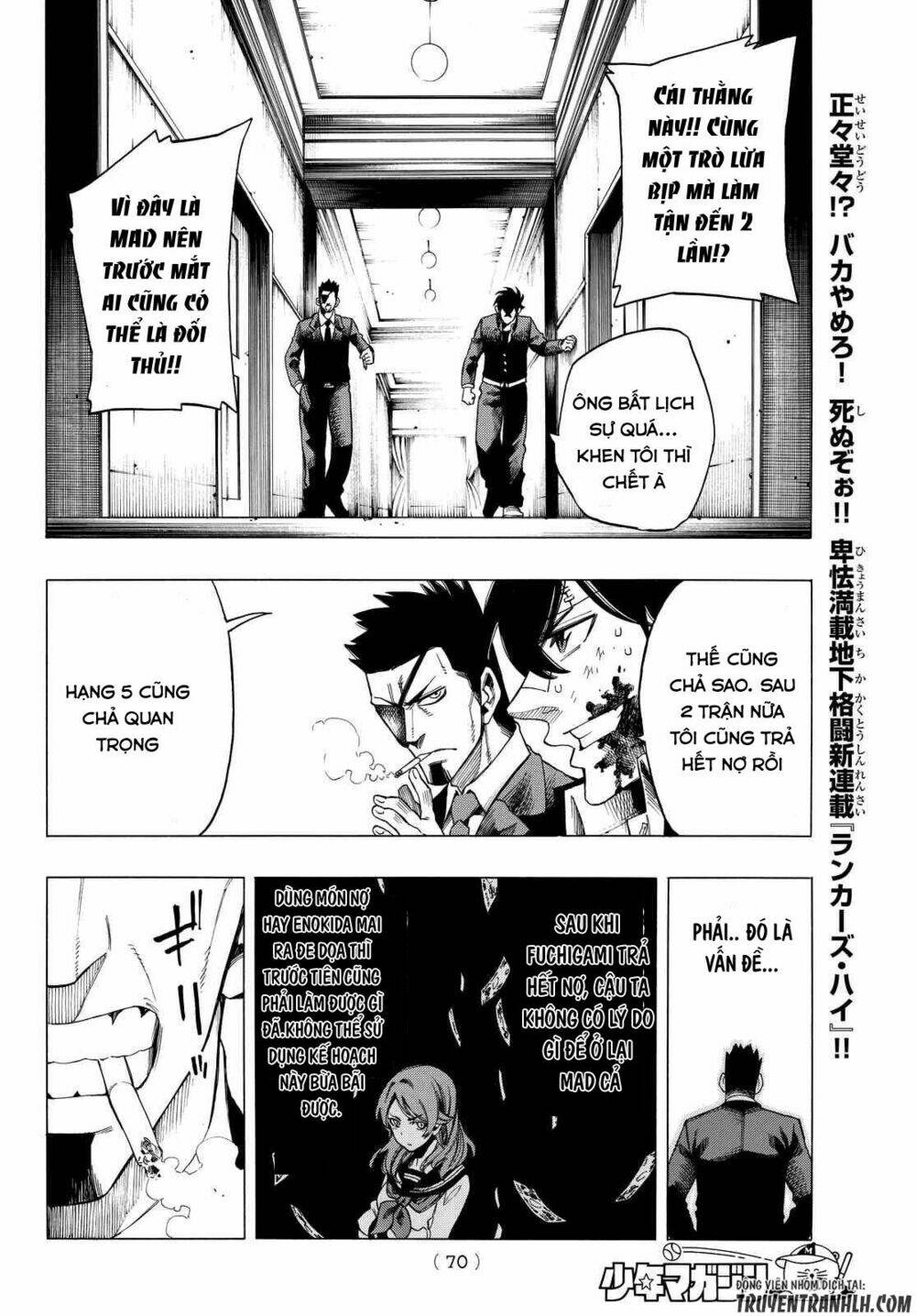 ranker's high chapter 2 37