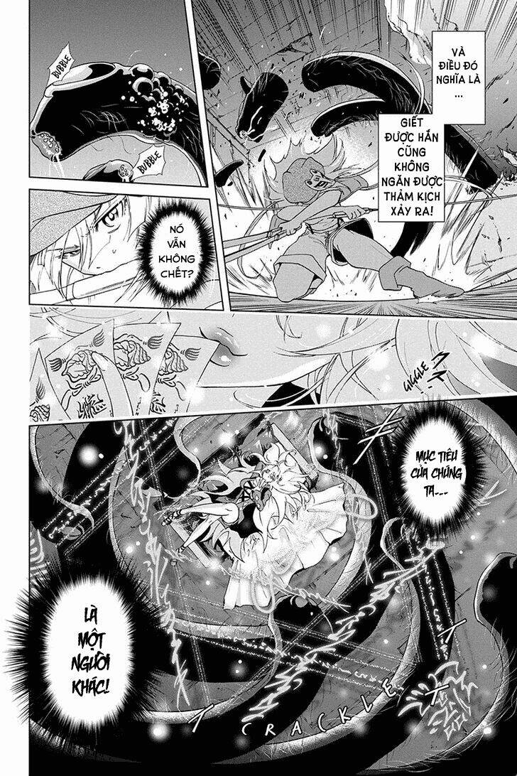 tokku hakkenshi chapter 57 11