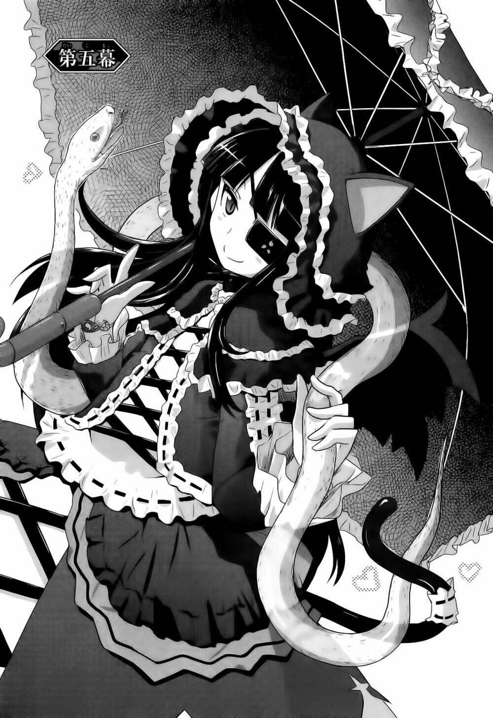 senran kagura - guren no hebi chapter 5 4