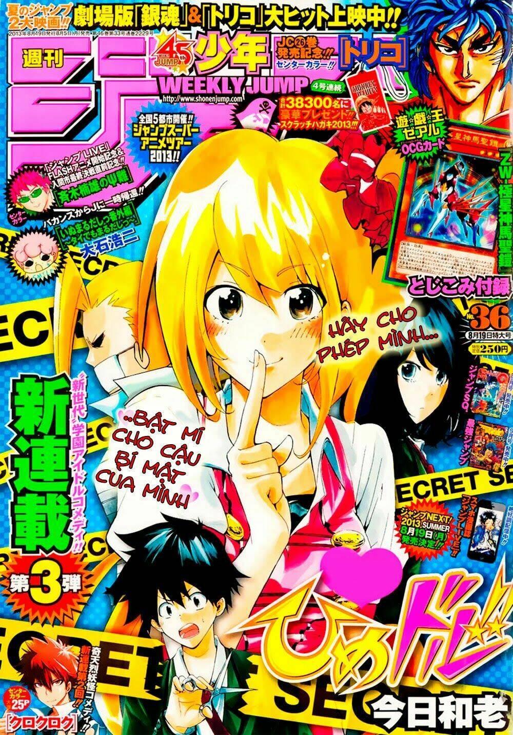 hime dol! chapter 1 2