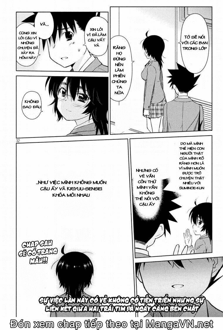 kiss x sis chapter 91 32