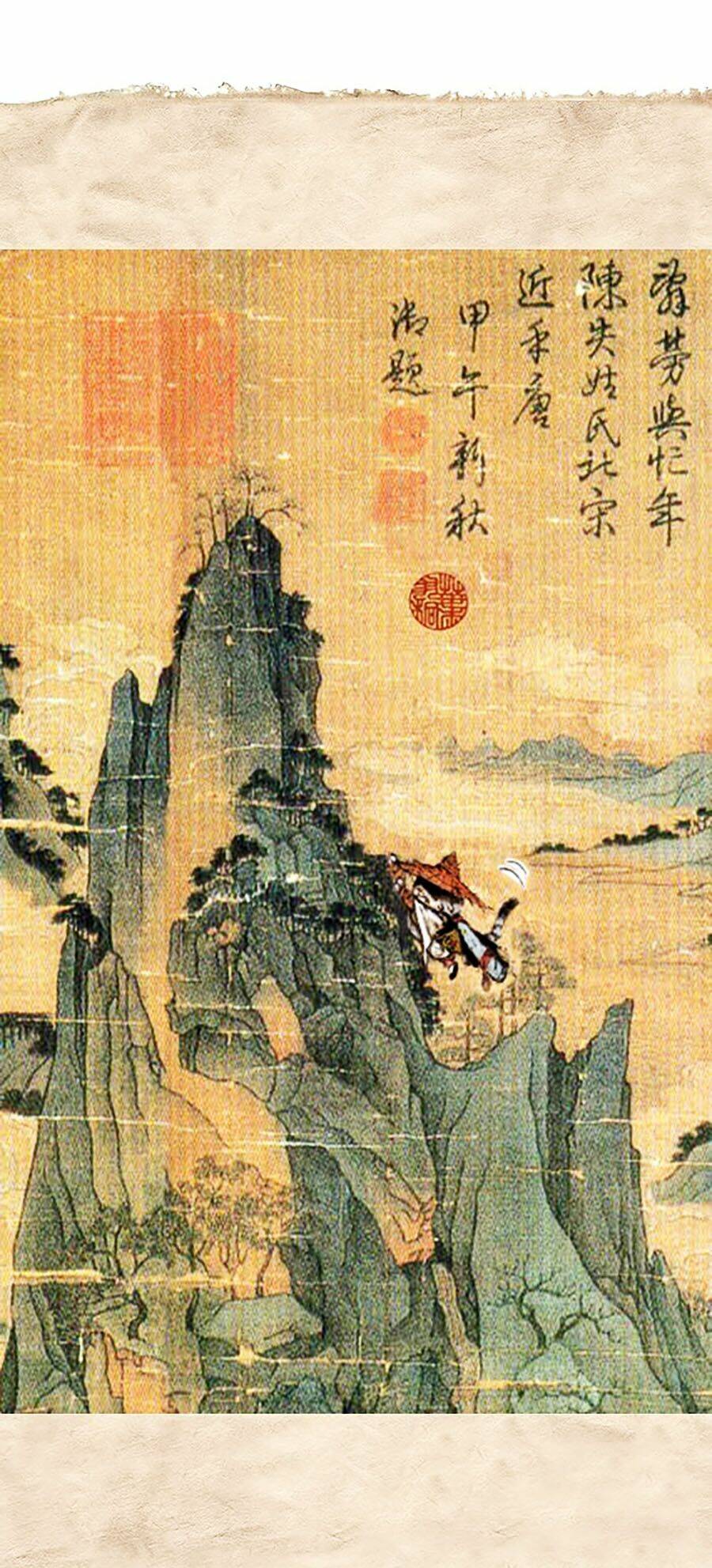 miêu hiệp chapter 12 42