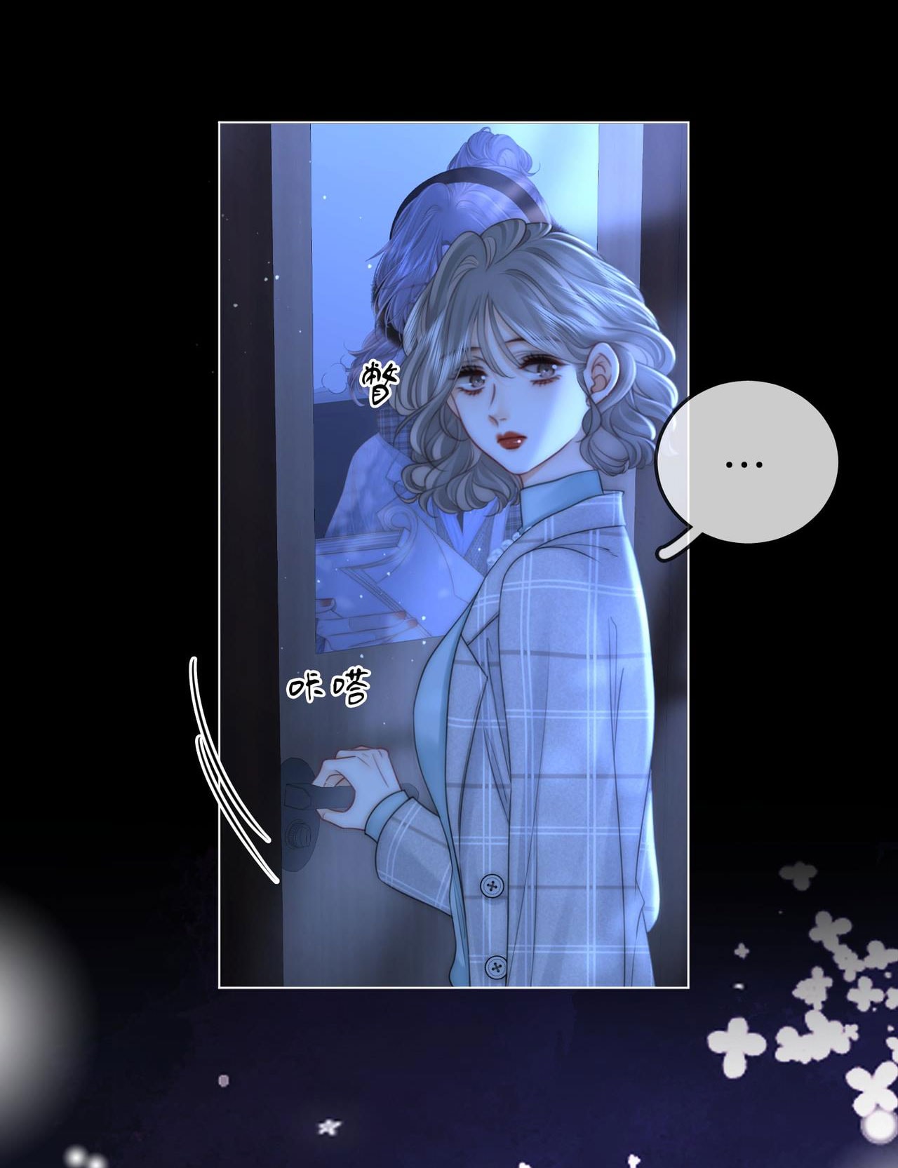 cố tiểu thư và khúc tiểu thư chapter 135 12